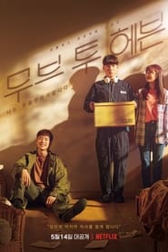 Move to Heaven Türkçe Dublaj izle 