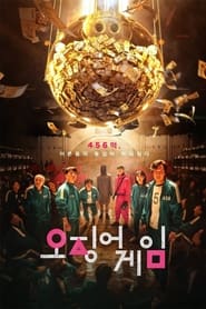 Squid Game Türkçe Dublaj izle izle