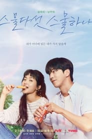 Twenty Five Twenty One izle 