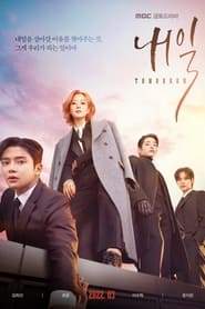 Tomorrow izle