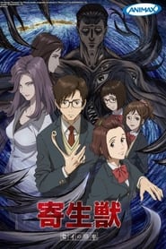 Kiseijû: Sei no kakuritsu izle 