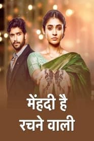 Seninle Yeniden izle