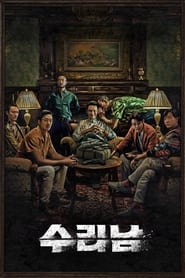 Narco-Saints Türkçe Dublaj izle 