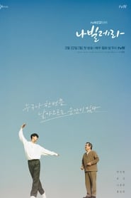 Navillera izle 