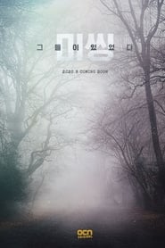 Missing: The Other Side izle 
