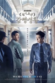 Hapishane Başucu Kitabı izle 