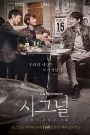 Signal izle 