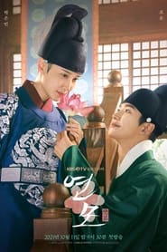 The King's Affection izle 