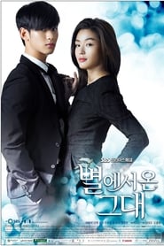 My Love From Another Star izle 