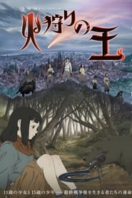 Hikari no Ou izle 
