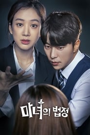 Witch's Court izle 