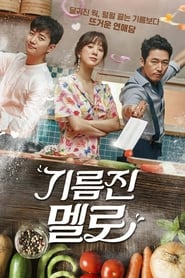 Wok of Love izle