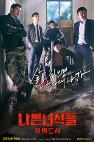 Bad Guys: Vile City izle 