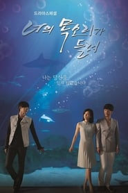 I Hear Your Voice izle 