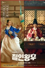 Mr. Queen izle 