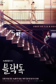 Black Dog izle 