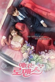 My Secret Romance izle 
