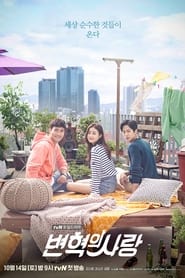 Revolutionary Love izle 
