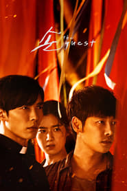 The Guest izle 