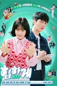 Behind Your Touch izle 