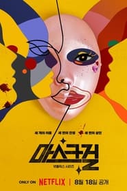 Mask Girl Türkçe Dublaj izle 