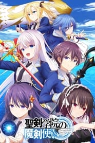 Seiken Gakuin no Makentsukai izle 