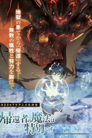 Kikansha no Mahou wa Tokubetsu desu izle