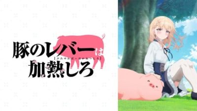 Buta no Liver wa Kanetsu Shiro 11.Bölüm izle