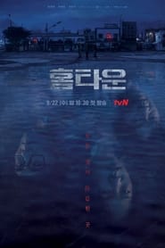 Hometown izle 