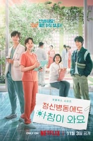 Daily Dose of Sunshine izle 