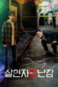 A Killer Paradox Türkçe Dublaj izle 
