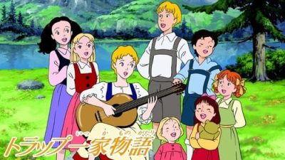 Trapp Ikka Monogatari 35.Bölüm izle