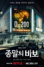Goodbye Earth izle 