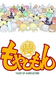 Moyashimon izle