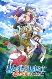 Nanatsu no Taizai: Mokushiroku no Yonkishi izle