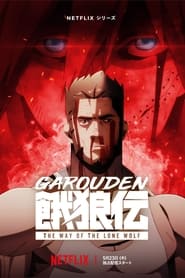 Garouden: The Way of the Lone Wolf Türkçe Dublaj izle 