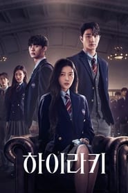 Hierarchy izle 
