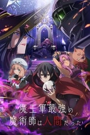 Maougun Saikyou no Majutsushi wa Ningen datta izle