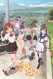 Na Nare Hana Nare izle