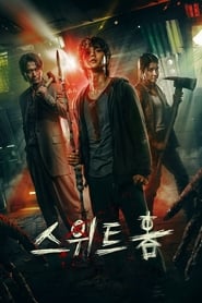 Sweet Home Türkçe Dublaj izle izle