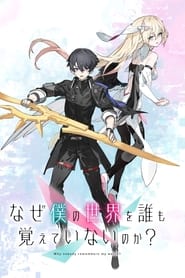 Naze Boku no Sekai wo Daremo Oboeteinai no ka? izle