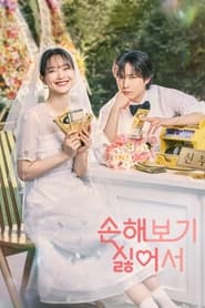 No Gain No Love izle 