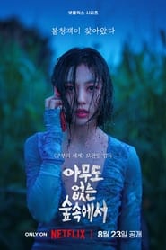 The Frog Türkçe Dublaj izle 