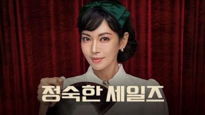 A Virtuous Business 1.Sezon 5.Bölüm izle