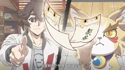 Guai Xiang Shou 3.Bölüm izle