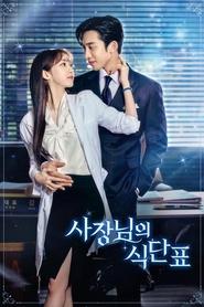 Aşkımıza Renk Kat izle 