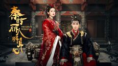 Cariye 9.Bölüm izle