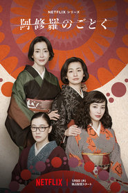 Asura izle 