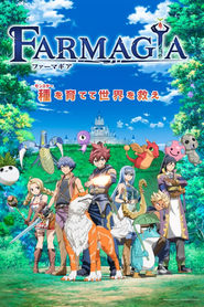 Farmagia izle