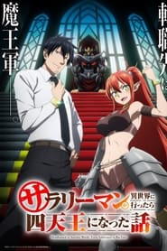 Headhunted to Another World: From Salaryman to Big Four! izle